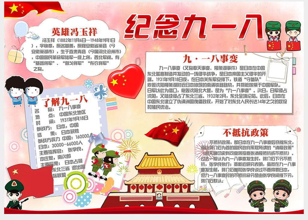 欢乐打砖块2选关版